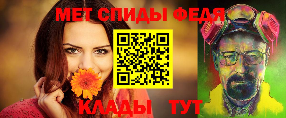 АМФ 97% Хабаровск