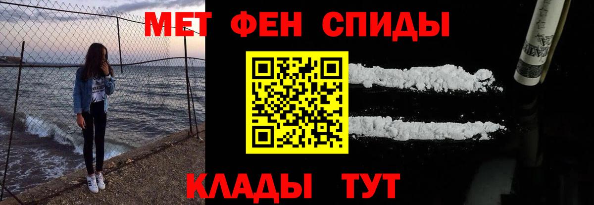 Амфетамин 98%  АМФ  Хабаровск  Вход с VPN 