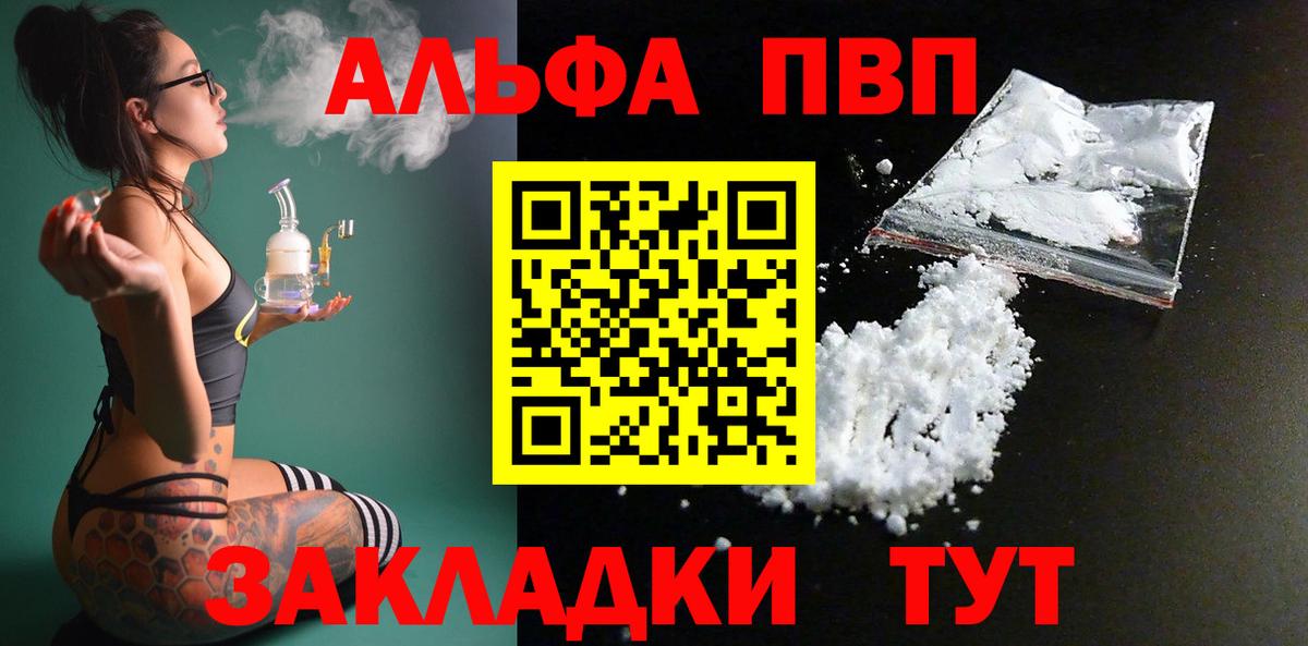 APVP VHQ Хабаровск