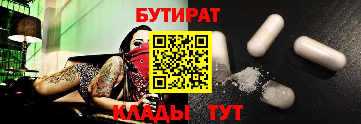 МАРИХУАНА Хабаровск