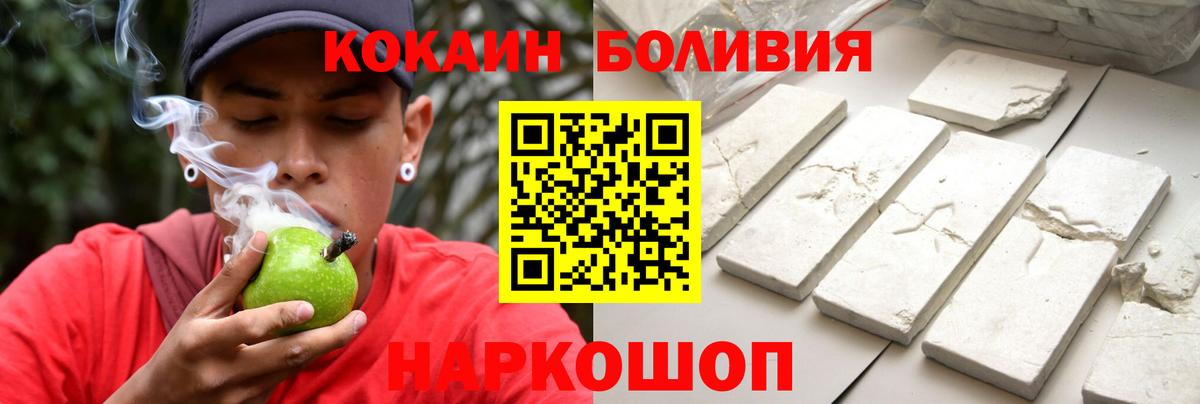 Cocaine  Вход с VPN  Хабаровск  COCAIN Колумбийский 