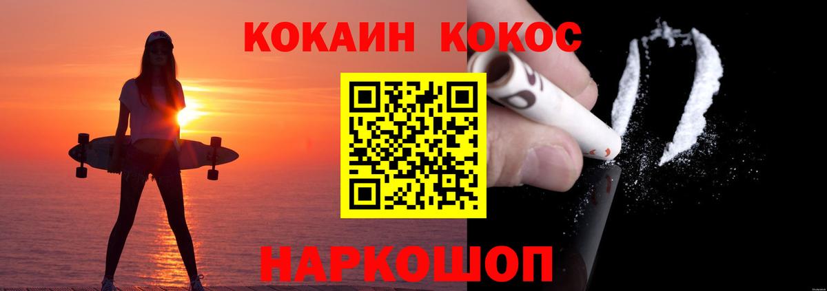 COCAIN Боливия Хабаровск