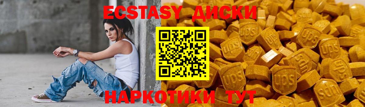 ЭКСТАЗИ louis Vuitton  Вход с VPN  ЭКСТАЗИ  Хабаровск 