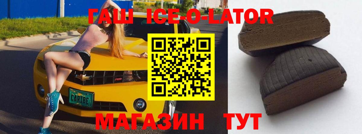 Гашиш VHQ Хабаровск