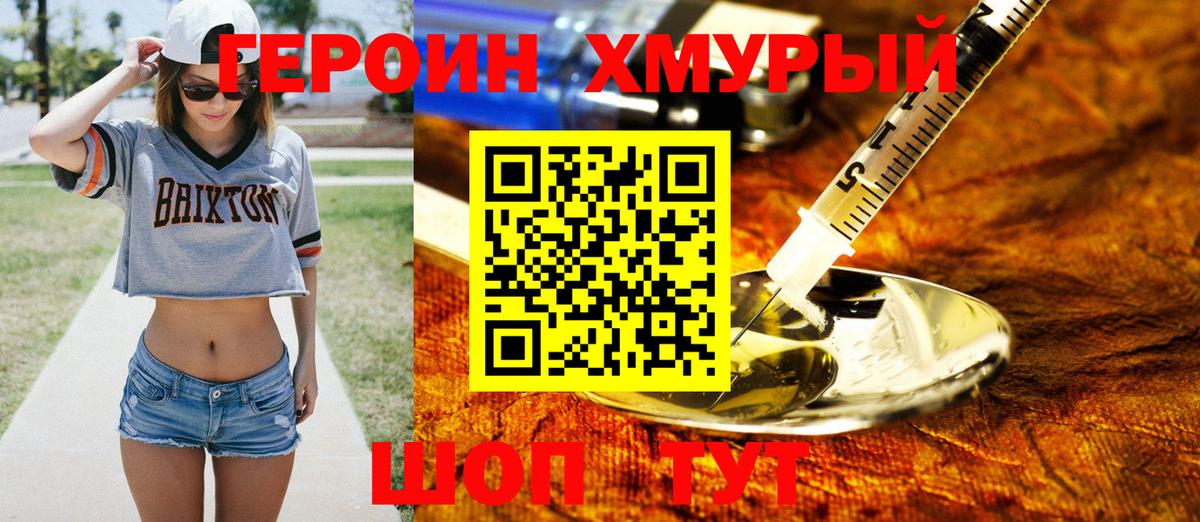 Марихуана  Кокаин  ТГК  Альфа ПВП СОЛЬ кристаллы  Хабаровск  Гашиш  Гашиш  МЕФ кристаллы  Вход с VPN  Кетамин 