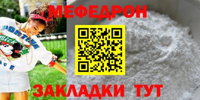 скорость mdpv Нальчик
