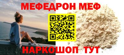 скорость mdpv Нальчик