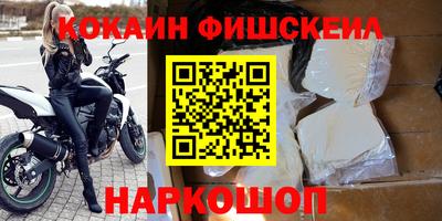 кокаин Нарткала