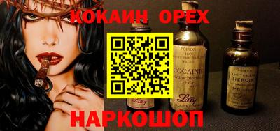 скорость mdpv Нальчик