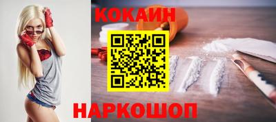 кокаин Нарткала