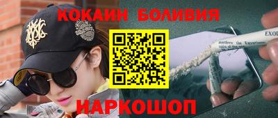 скорость mdpv Нальчик