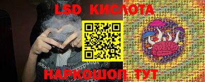 гидропоника Наро-Фоминск