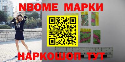 кокаин Нарткала