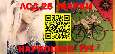 кокаин Нарткала