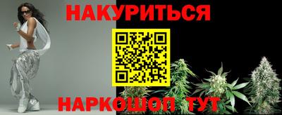 гидропоника Наро-Фоминск