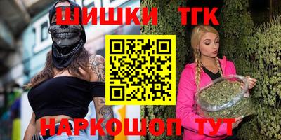 гидропоника Наро-Фоминск