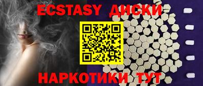 гидропоника Наро-Фоминск