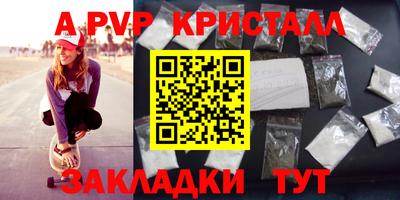 скорость mdpv Нальчик