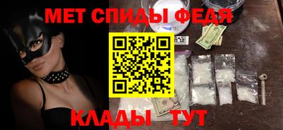 скорость mdpv Нальчик