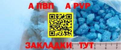 кокаин Нарткала