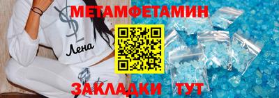 гидропоника Наро-Фоминск
