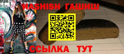 гидропоника Наро-Фоминск