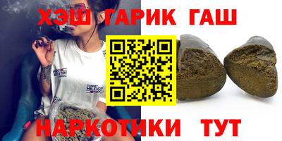 кокаин Нарткала