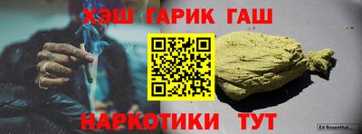 кокаин Нарткала