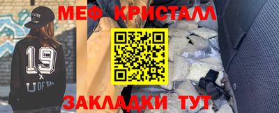 кокаин Нарткала