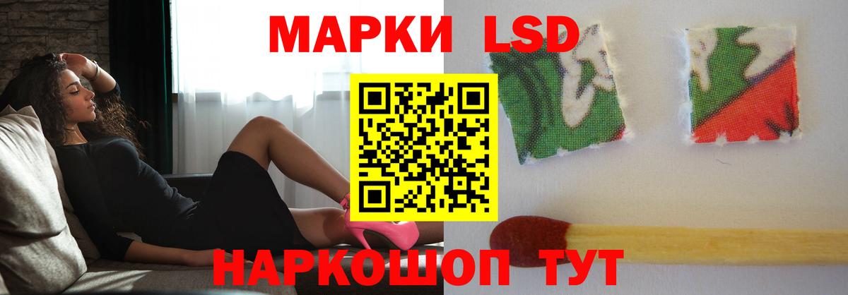мега ONION  Вход с VPN  LSD-25 экстази  Хабаровск  LSD-25 экстази ecstasy 