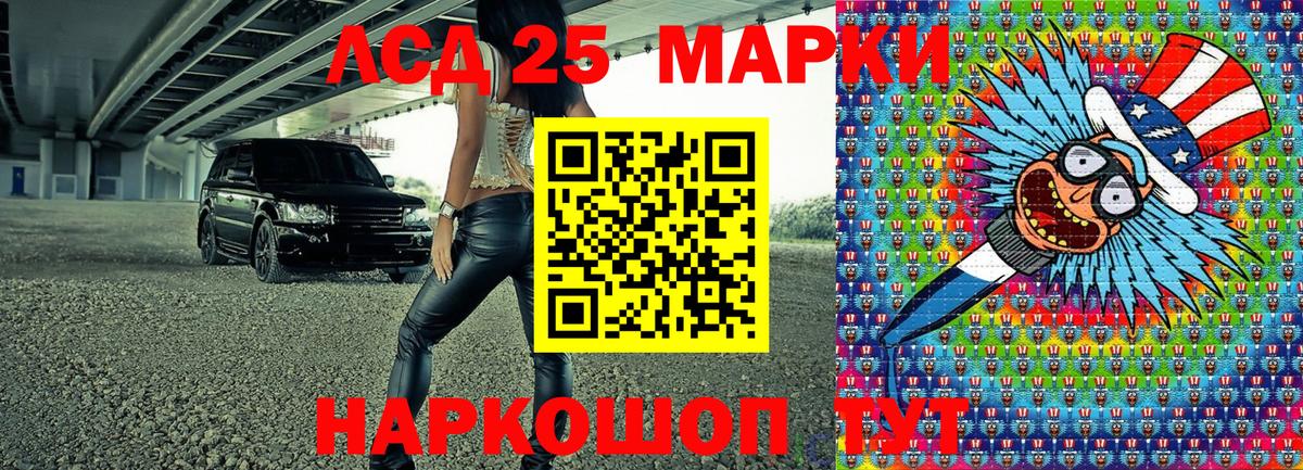 Марки NBOMe 1,5мг  Вход с VPN  Марки NBOMe 1,5мг  Марки N-bome  Хабаровск 