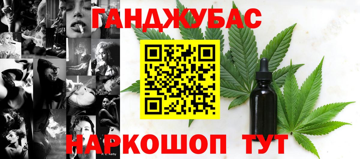 Каннабис Bruce Banner Хабаровск